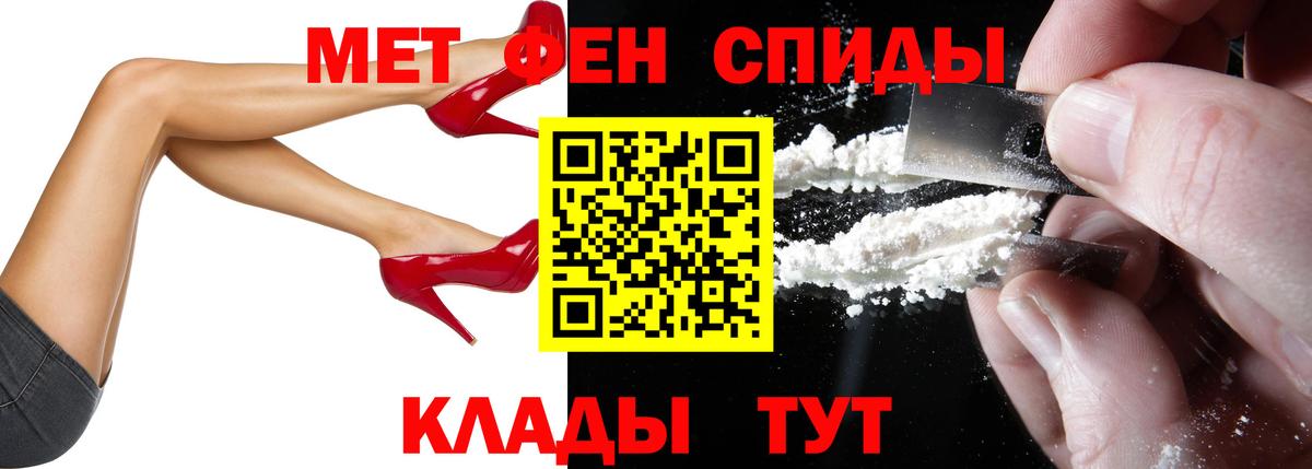 Мурманск  АМФ VHQ  Amphetamine  Вход с VPN 