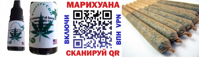 KRAKEN сайт  Мурманск  Cannafood марихуана 