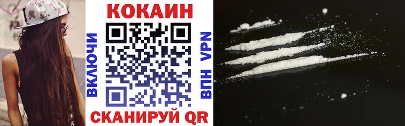 mega ССЫЛКА Мурманск КОКАИН Fish Scale