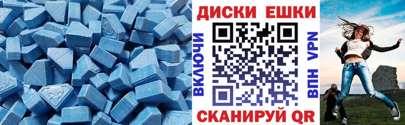 ЭКСТАЗИ 280мг  ссылка на мегу маркетплейс  Мурманск 