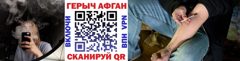 мориарти Telegram  Мурманск  ГЕРОИН VHQ  где можно купить  