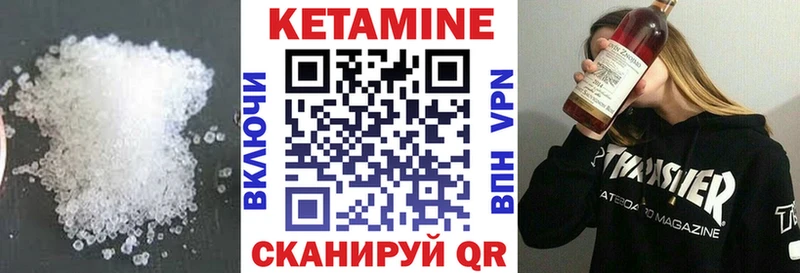 сколько стоит  Мурманск  КЕТАМИН ketamine 