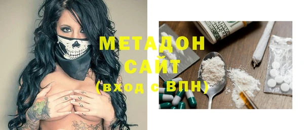 мяу мяу кристалл Баксан