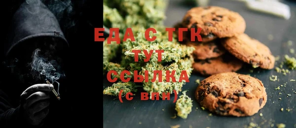 мяу мяу кристалл Баксан