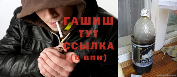 мяу мяу кристалл Баксан