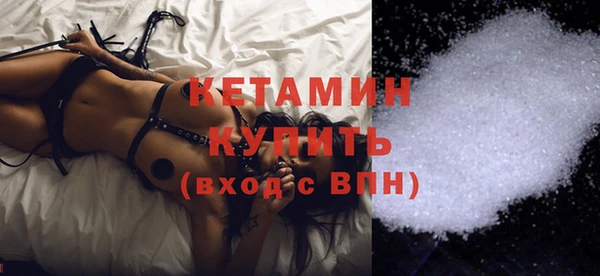мяу мяу кристалл Баксан