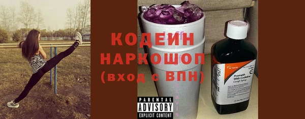 скорость Балахна