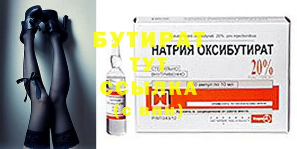 героин Балабаново