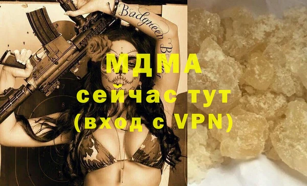 бошки Пестово