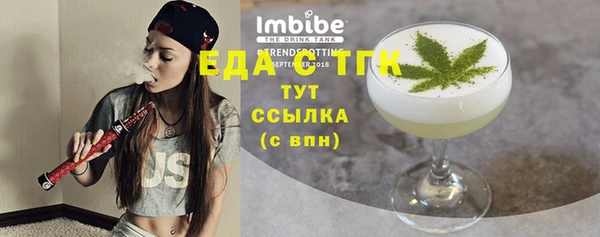 мяу мяу кристалл Баксан