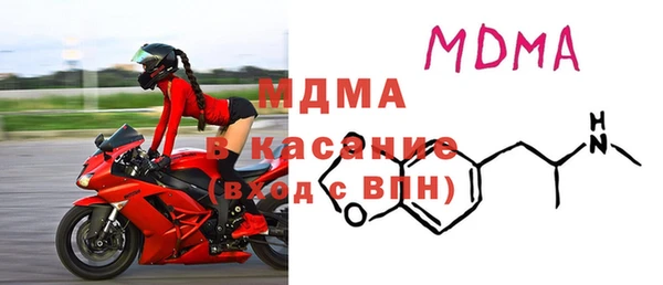 мяу мяу кристалл Баксан