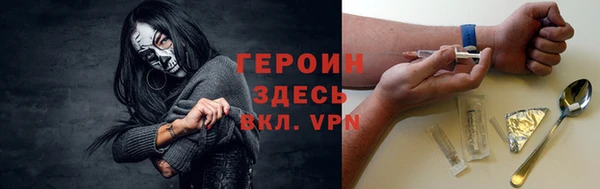 мяу мяу кристалл Баксан