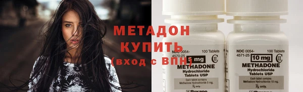 мяу мяу кристалл Баксан