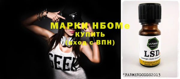 мяу мяу кристалл Баксан