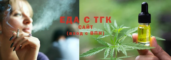 мяу мяу кристалл Баксан