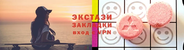 скорость Балахна