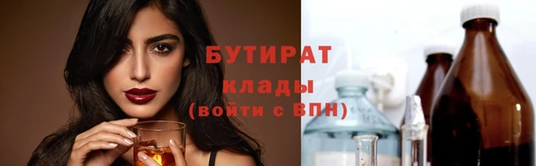 скорость Балахна