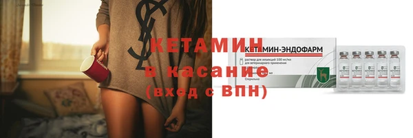 мяу мяу кристалл Баксан