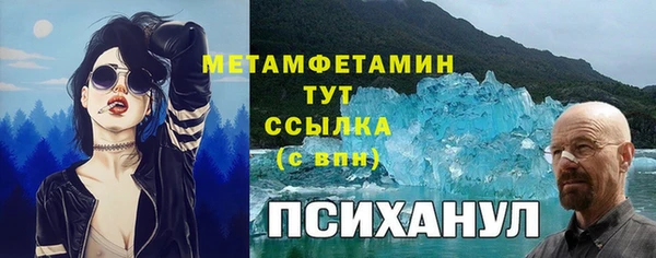 скорость Балахна