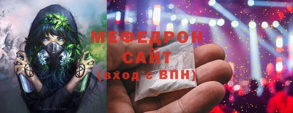 мяу мяу кристалл Баксан