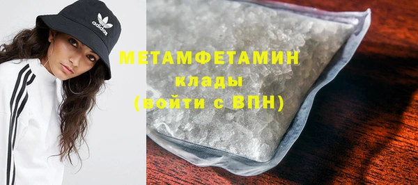 героин Балабаново