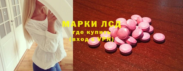 мяу мяу кристалл Баксан