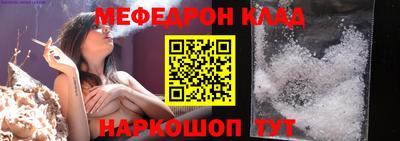 бутират Кимры