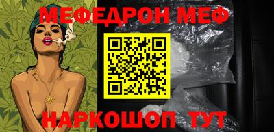 меф Кингисепп