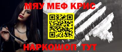 кристаллы Коммунар