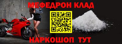 меф Кингисепп