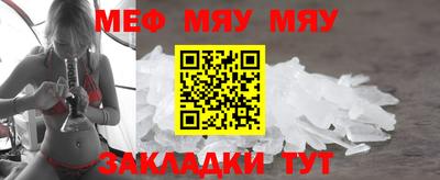 бутират Кимры