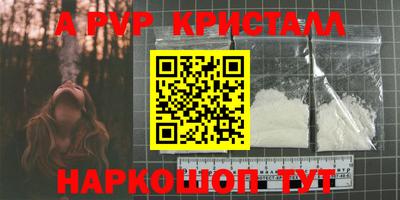 меф Кингисепп