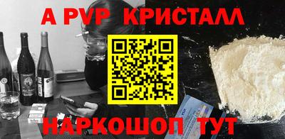 бутират Кимры