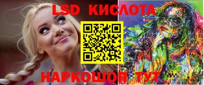 мяу мяу мука Комсомольск-на-Амуре