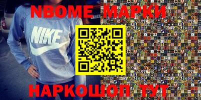 бутират Кимры