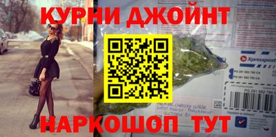бутират Кимры