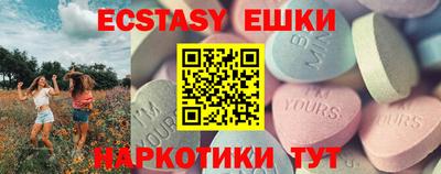 кристаллы Коммунар