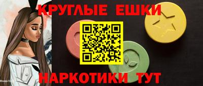 меф Кингисепп
