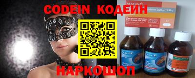 меф Кингисепп
