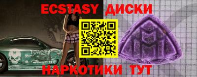 меф Кингисепп