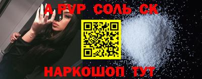 мефедрон VHQ Конаково