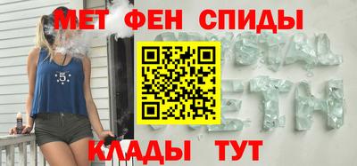 мефедрон VHQ Конаково