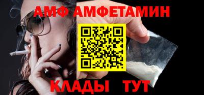 бутират Кимры