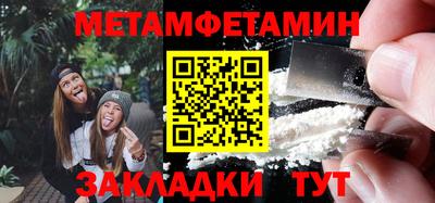 меф Кингисепп