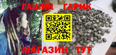 мяу мяу мука Комсомольск-на-Амуре