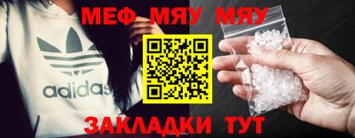 меф Кингисепп