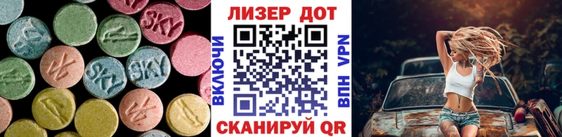 Лсд 25 экстази ecstasy хочу наркоту Мурманск