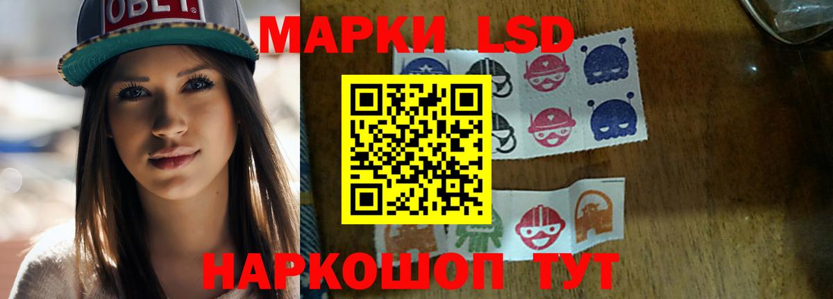 Лсд 25 экстази ecstasy Мурманск