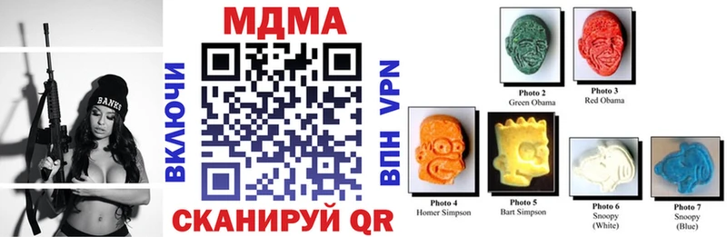MDMA Molly  Мурманск 