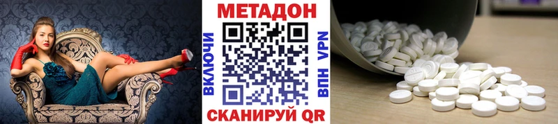 Метадон мёд KRAKEN сайт Мурманск